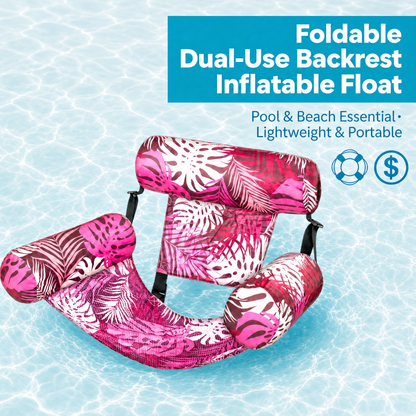 【 🔥Hot Sale 50% OFF】💺🌴 Inflatable Floating Chair – Your Ultimate Summer Essential 🌊